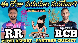 RR vs RCB - IPL 2022 -  Rajasthan Royals vs Royal Challengers Bangalore - QUALIFIER 2 - Telugu