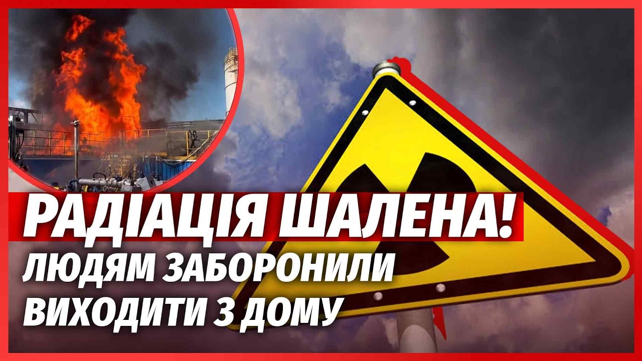 🚀ЩОЙНО! "ЯДЕРНИЙ" ВИБУХ накрив ПІВДЕНЬ РОСІЇ! Розірвало ГІГАНТСЬКИЙ НПЗ. Доб