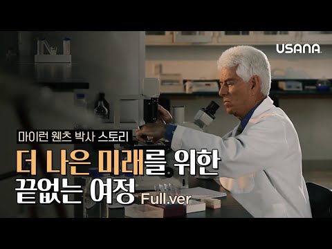 유사나 회사 소개 영상 썸네일