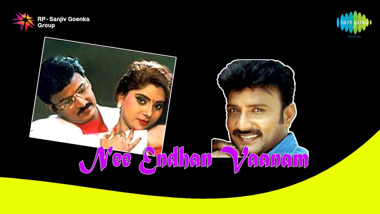 Yeah Machakaari Male Song Lyrics | Nee Enthan Vaanam