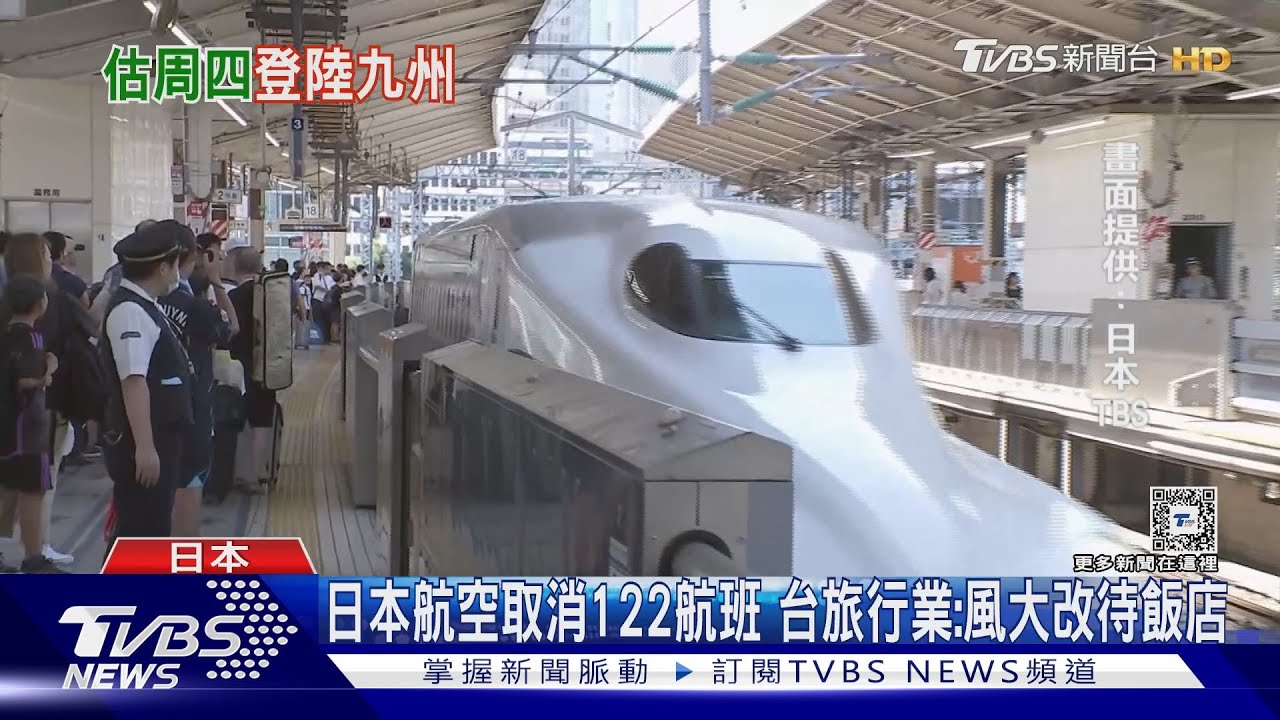 「珊珊」緩步走週四登陸九州　CNN：嚴防危險暴風潮