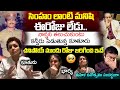 Retd Addl SP Prudhvi Narayana Family Emotional On Prudhvi Narayana SP Prudhvi Narayana NO More