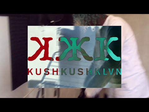 Sawmal - Nn c ps trp cx (Clip Officiel)