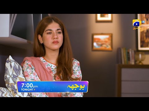 Bojh Episode 39 Promo | Tonight at 7:00 PM Only On Har Pal Geo