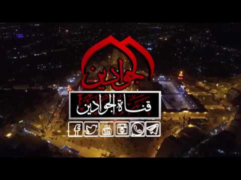 ⁣تقرير عن مجالس العزاء في العتبة الكاظمية المقدسة - أنتاج قناة الجوادين 2019