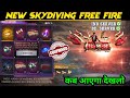 Next Skydiving Event FF New Event Ruby Legend Skydiving Faded Wheel Next Skywing Skin Kab Aayega