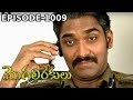 Episode 1009 MogaliRekulu Telugu Daily Serial Srikanth Entertainments Loud Speaker