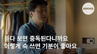 GRAF VON FABER-CASTELL | 김대철 CEO, LERICI