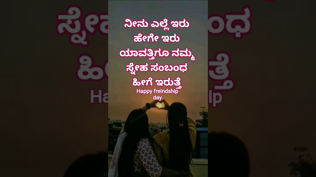 #moksharaj2112 #friendshipday