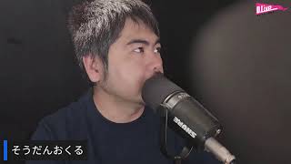 不登校ラジオ  2026/06/02