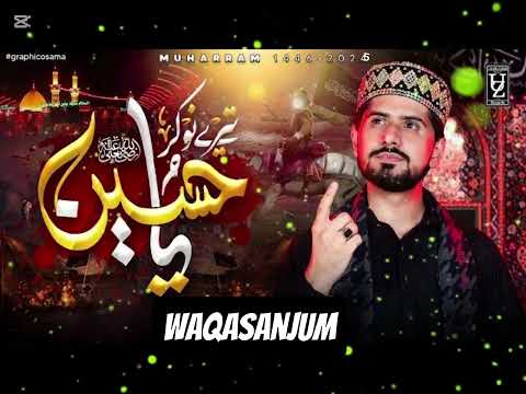 Teray Nokar Han Hum Ya Hussain - New Muharram Kalam 2025( Muharram New Kalam)