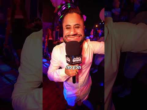 מאיפה הכריזמה?!😆 עד הסוף!!