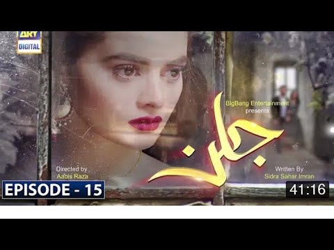 Jalan Episode 15 ARY Digital Drama 23 September 2020.