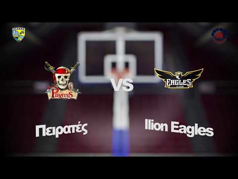 Πειρατές 46 - 65 Ilion Eagles | Β' Φάση - BIG Cup