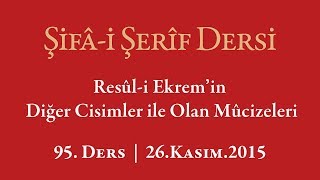 Şifa Dersi: Kurdun Çobanı Peygamber Efendimizin Varlığından Haberdar Etmesi