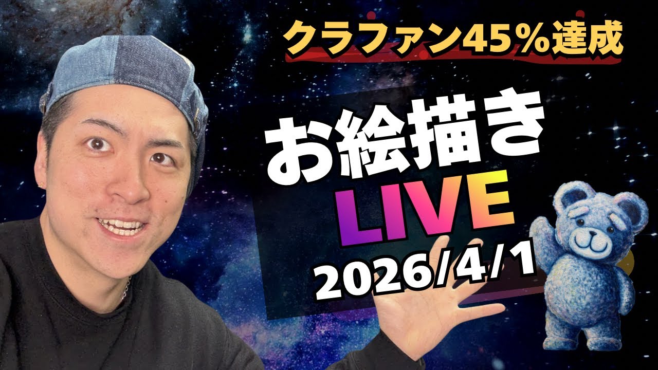 まぁ描くけどさぁ！？