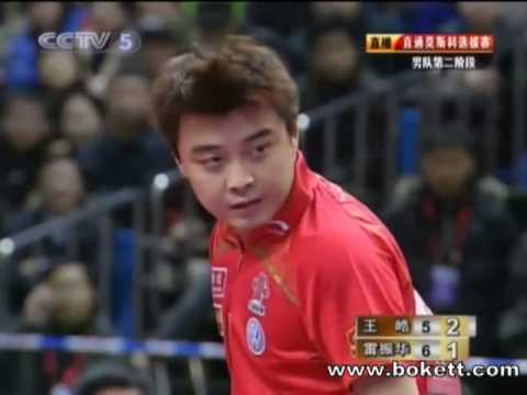 WANG Hao (王皓) vs LEI Zhenhua (雷振华) (4) - 2010 Championship Men Trial-out #2