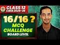 MCQ TEST 1 Biology CBSE Boards 2026