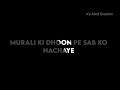 Praatkaal Mein Dhenu Charaye Black Screen WhatsApp Status
