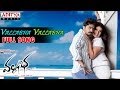 Vallabha Telugu Movie Vallabha Vallabha Full Song Shimbhu Nayantara Rima Sen