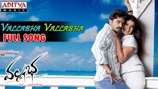 Vallabha Telugu Movie  Vallabha Vallabha Full Song