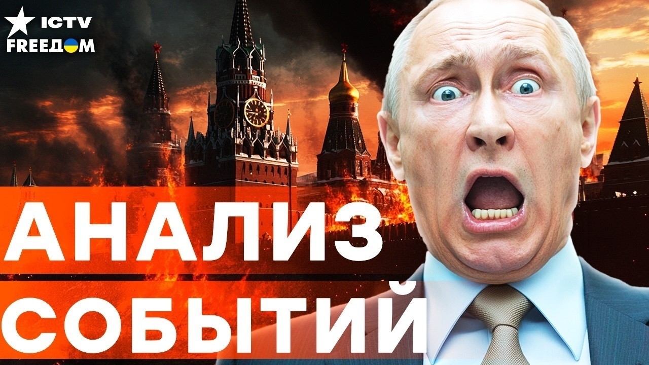 Все на УШАХ! Срочное ЗАЯВЛЕНИЕ ЗЕЛЕНСКОГО! Паника в КРЕМЛЕ! | FREEДОМ LIVE