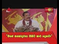 my-brother-will-be-handed-over-to-you-mahinda-rajapaksa-11-08-2019