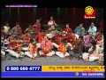 Vadya Swar Vahini