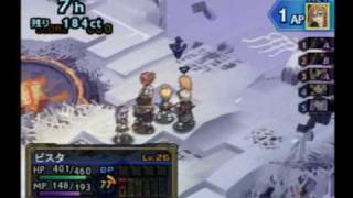 Dragon Shadow Spell - Heaven&#39;s Gate 22