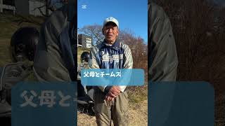 少年野球チーム世田谷リトルの強みをコーチに聞いてきました！#習い事 #子育て #小学生 #硬式野球