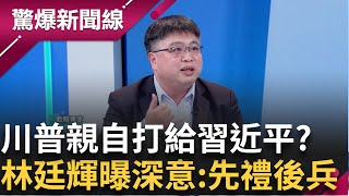 [討論] 林冠年：柯說洪仲丘上街是他策畫的