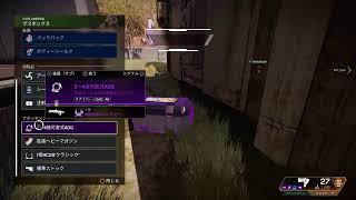 ［IKKO風ゲーム実況］ダイモンドペクサーになりたーい［Apex Legendsシーズン5］