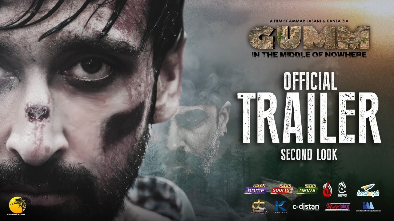 GUMM OFFICIAL Trailer Look 2 | Sami Khan | Shamoon Abassi | Shameen Khan | Pakistani Film (2019)