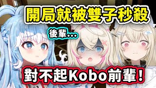 [閒聊] Kobo說Mococo是壞狗狗