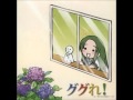 Nagatocchi no Yuuutsu(off vocal) 
