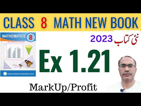 8Th Class Math New Book 2023 Exercise 1.21 || Class 8 Math Chapter 1 Ex 1.21 || SNC