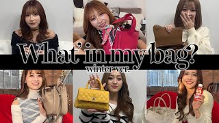 【抜き打ち】キャバ嬢&姫ギャルのカバンの中身チェックしたら悲惨すぎた