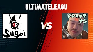[Paladins]　アルティメットリーグ