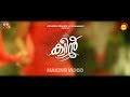 Queen Malayalam Movie - Mech Anthem | Making Video | Dijo Jose Antony | Arabian Dreams Entertainment