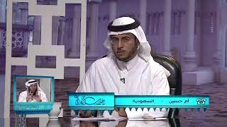 الجواب الكافي+معالي الشيخ أ د  سعد بن ناصر الشثري+03 03 2017+04 06 1438 image