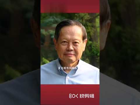 杨振宁Chen Ning Yang