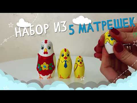 Миниатюра изображения товара Матрешка сувенирная Брестская Фабрика Сувениров Курочка 5306