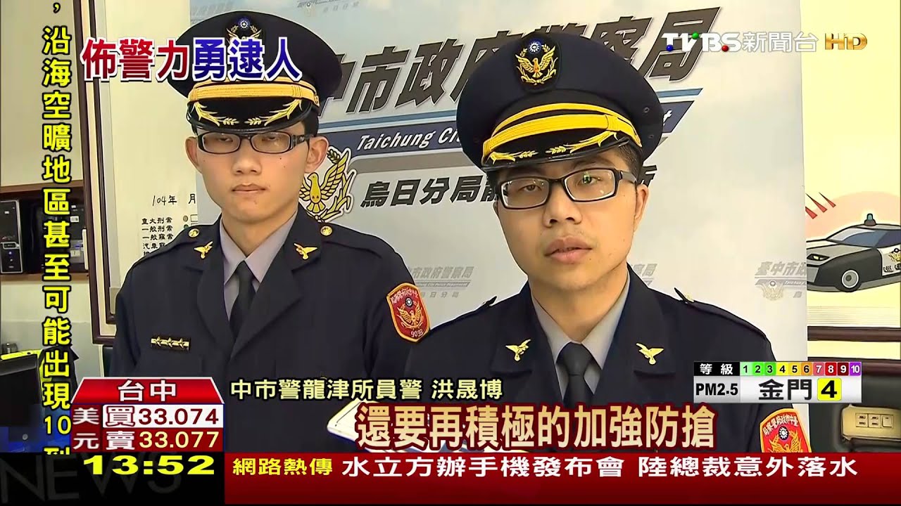 這次沒得手再犯案機率高 警頻巡邏逮2嫌