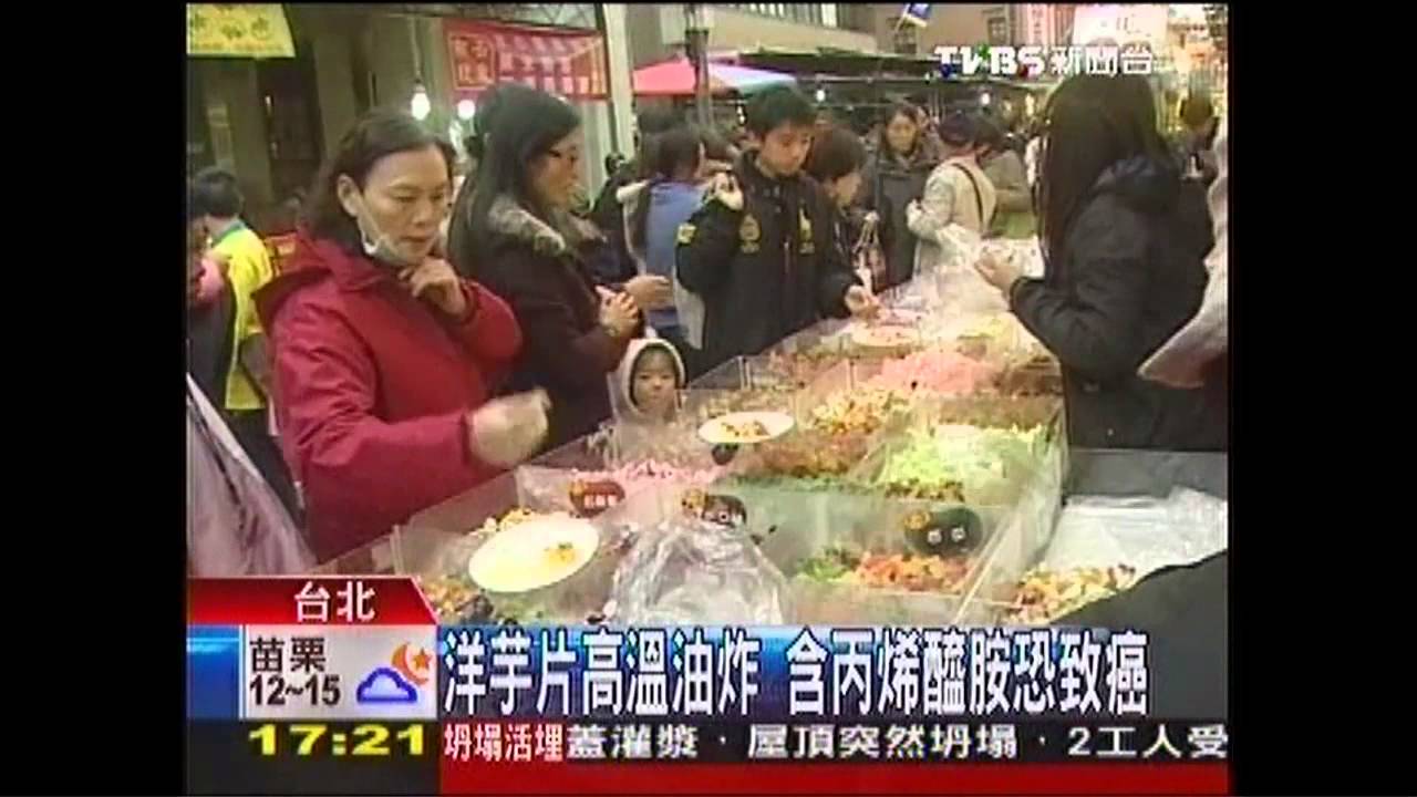 洋芋片高溫油炸 含丙烯醯胺恐致癌