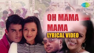 Ooh Mama Song with Lyrics | Minnale | Madhavan, Reema Sen | Harris Jayaraj