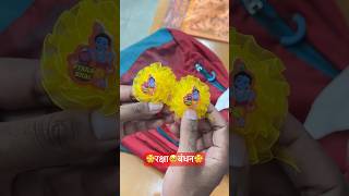 रक्षा बंधन🥹🏵️🫶🏻 #happyrakshabandhan #rakhi #rakhispeacial #schooldays #schoolrakshabandhan