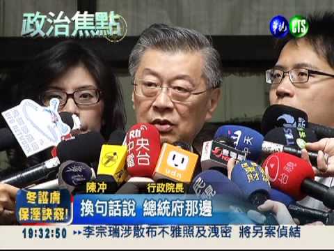 回應民意! 砍國務機要費1/4預算
