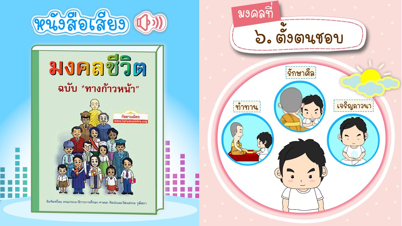 รูปภาพ ดาวโหลด Google Youtube SEO