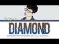 Ha Hyun Woo 'Diamond' (Itaewon Class OST Part. 3) Lyrics (Han/Rom/Eng)