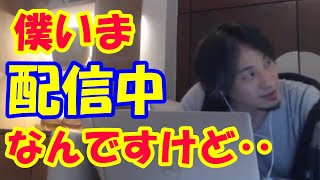 騒音に邪魔されるひろゆき【ひろゆき切り抜き】